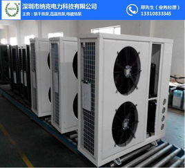 熱泵烘干 納克斯達 熱泵烘干房