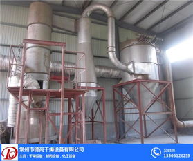 異菌脲 德高干燥專業設計 高性能異菌脲干燥機